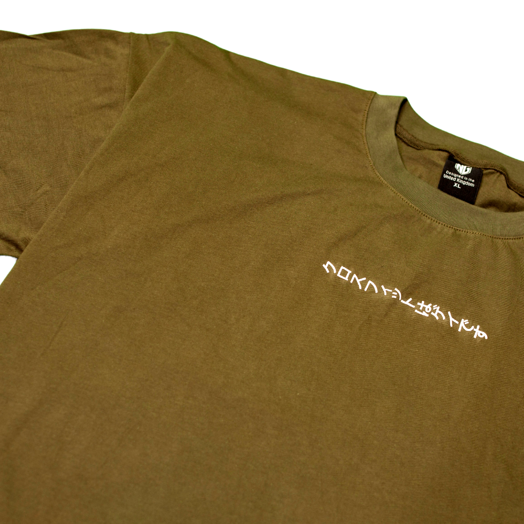 Japanese T-Shirt [Green]