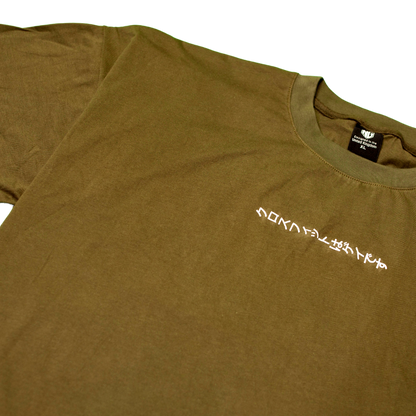 Japanese T-Shirt [Green]